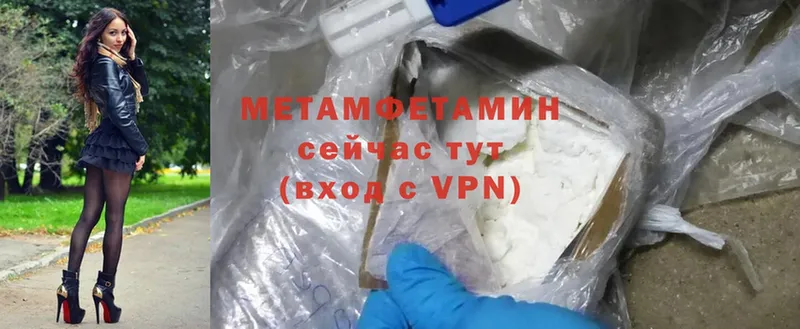 как найти   Алатырь  гидра онион  МЕТАМФЕТАМИН Methamphetamine 