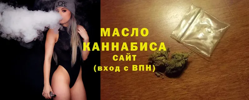 гидра ссылки  Алатырь  Дистиллят ТГК Wax 